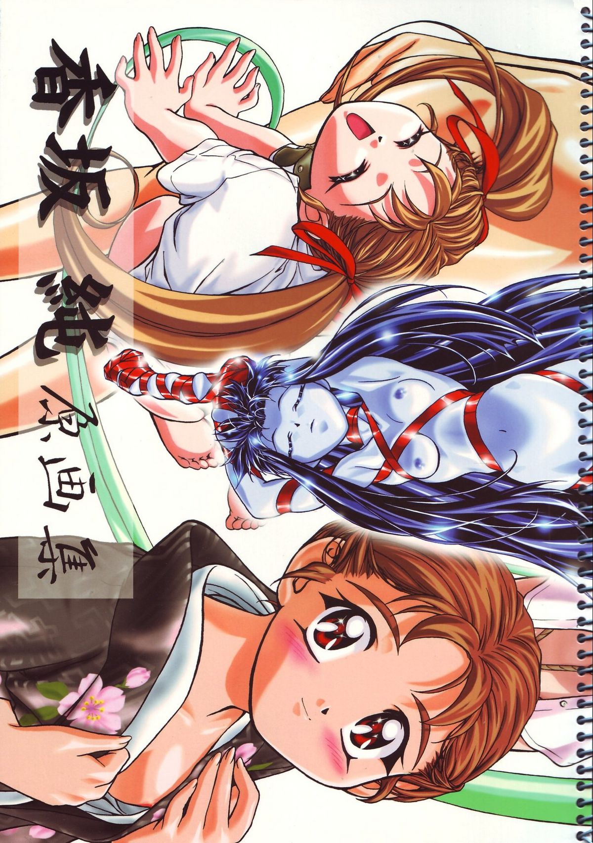 Kousaka Jun Genga page 1 full