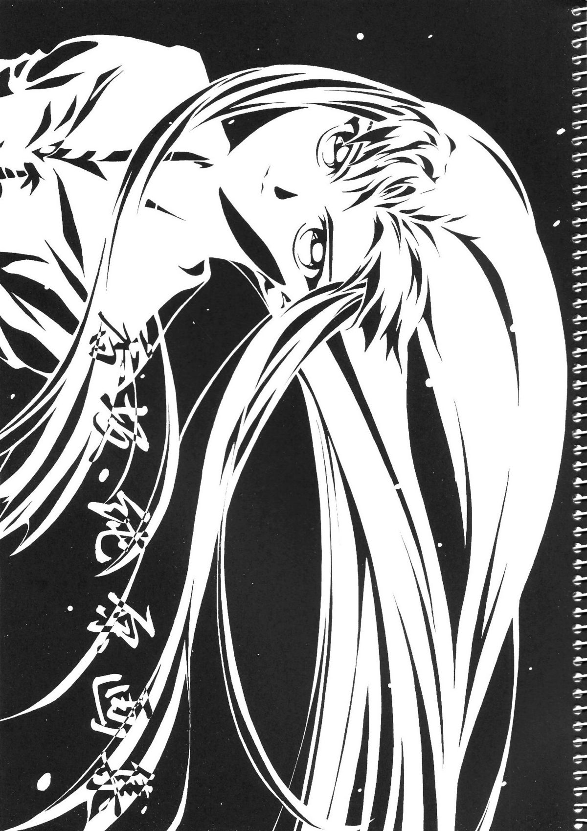 Kousaka Jun Genga page 3 full