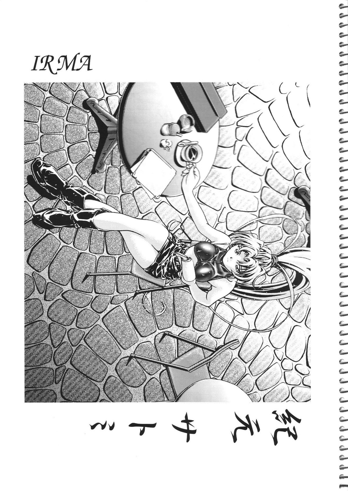 Kousaka Jun Genga page 5 full