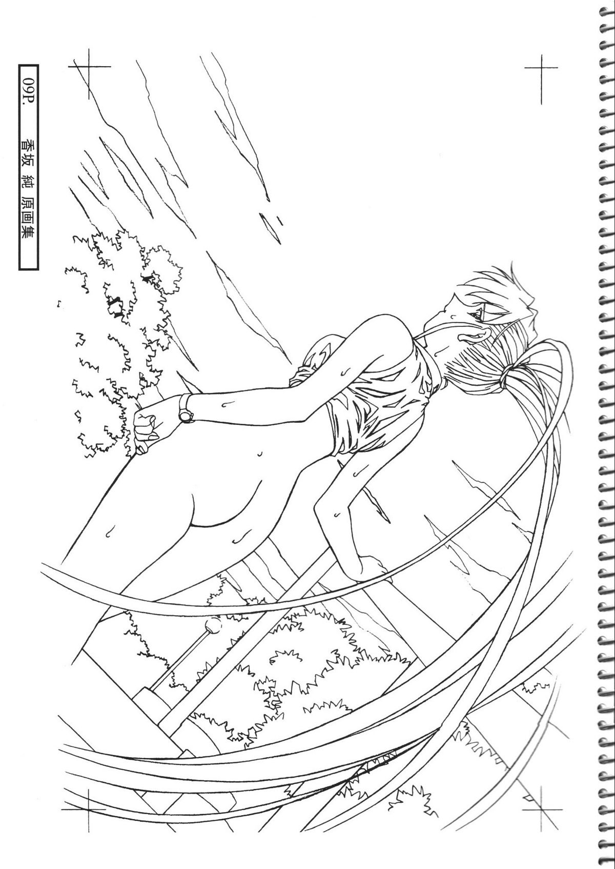 Kousaka Jun Genga page 9 full