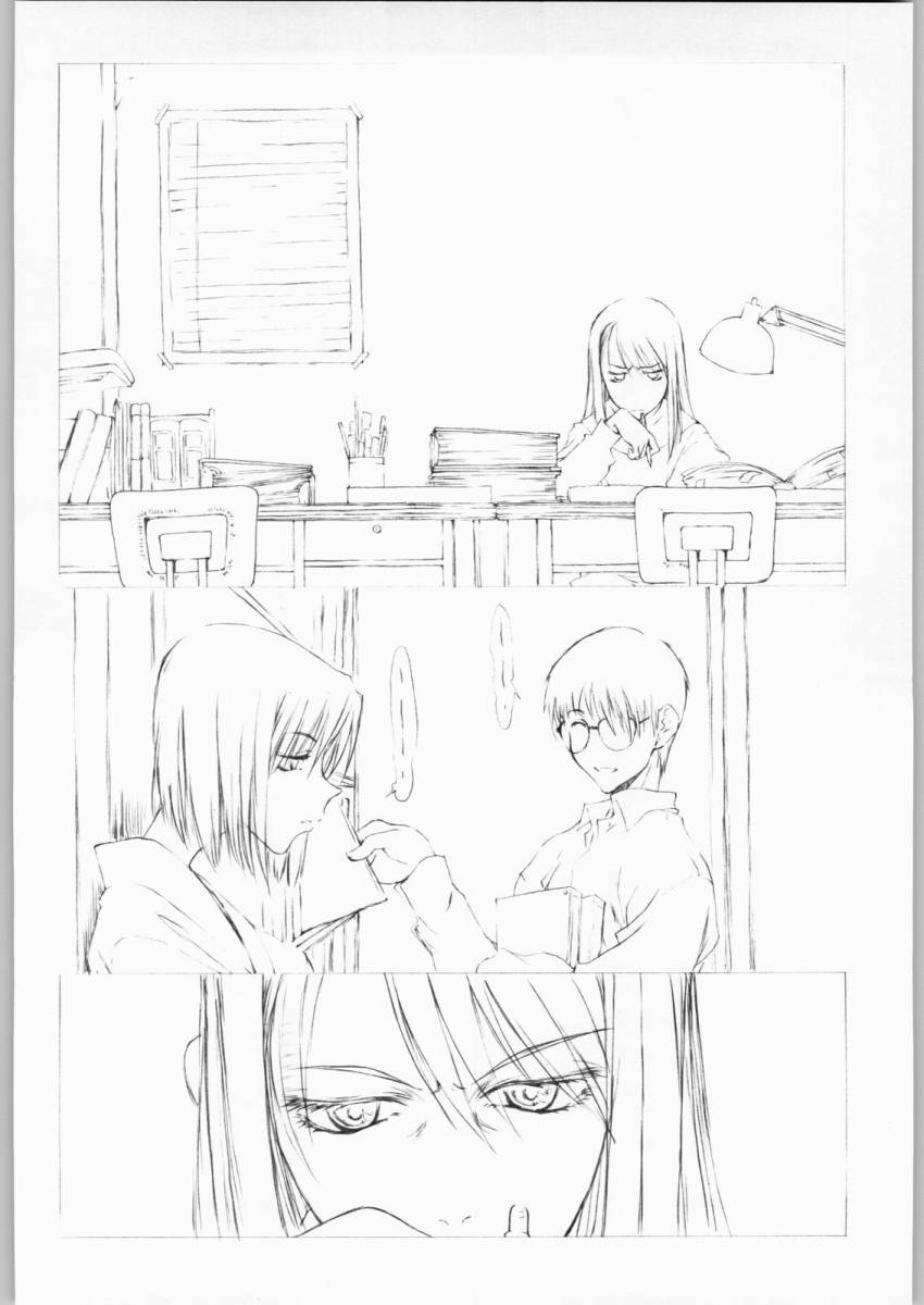 Sora Kara page 3 full