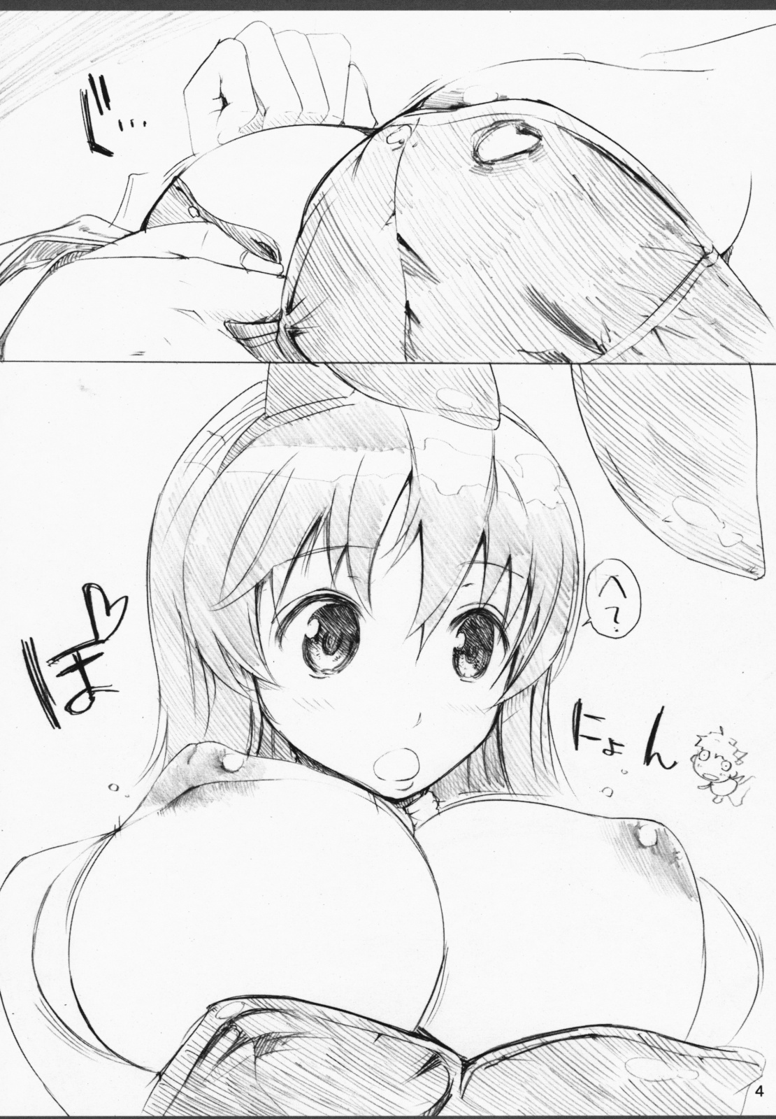 Chukuchu Mikuru page 3 full