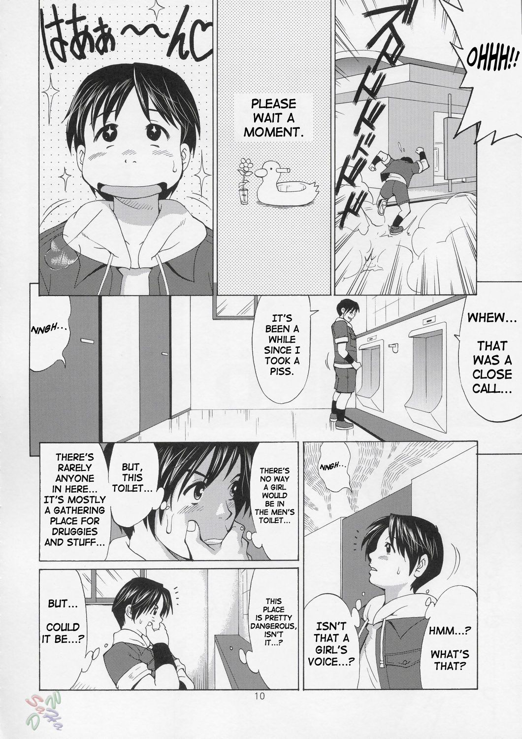 The Yuri & Friends Hinako-Max page 10 full