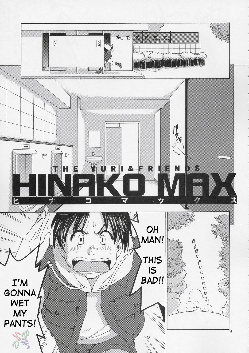 The Yuri & Friends Hinako-Max page 9 full