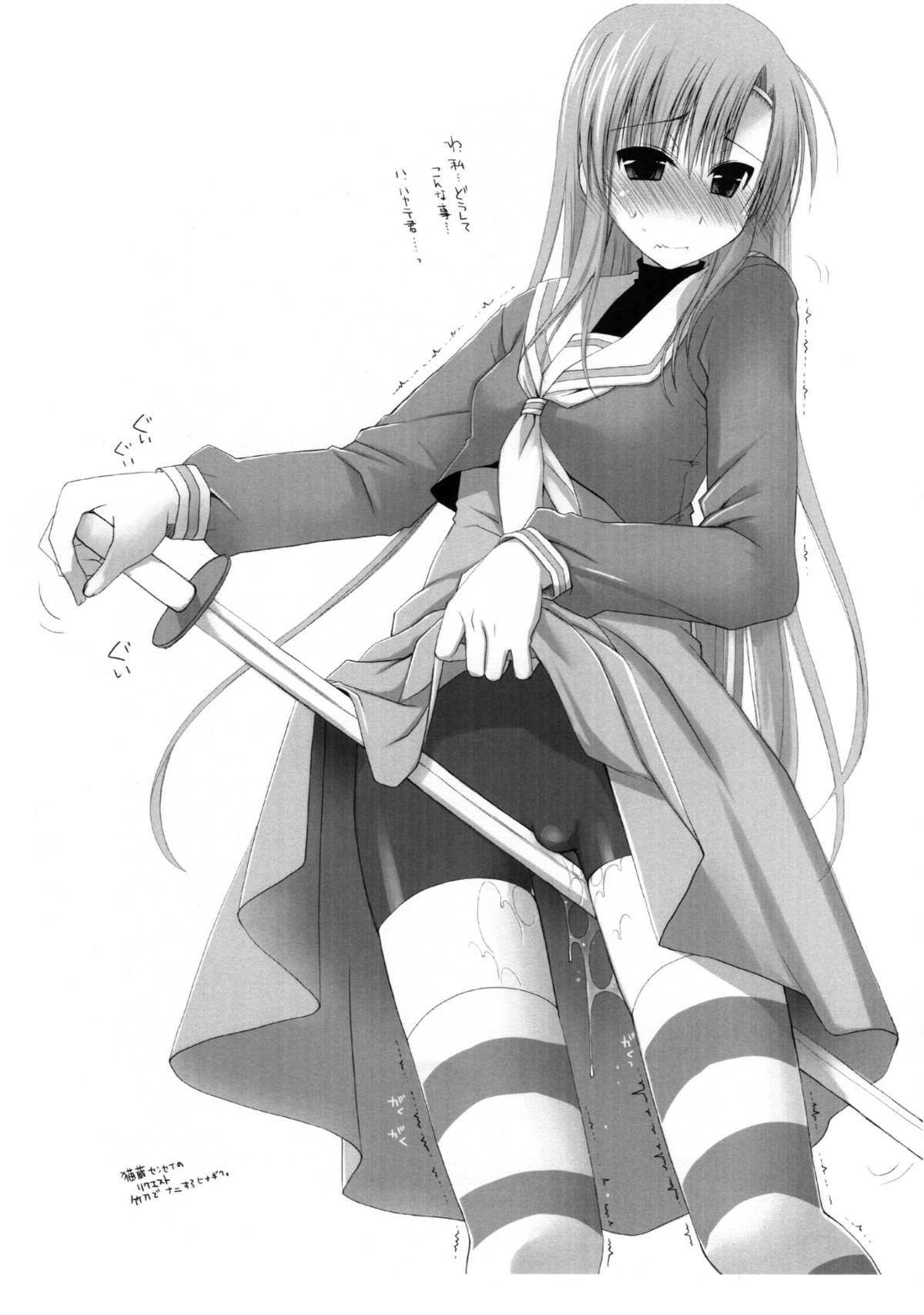 Ponkotsu Graffiti 03 page 4 full