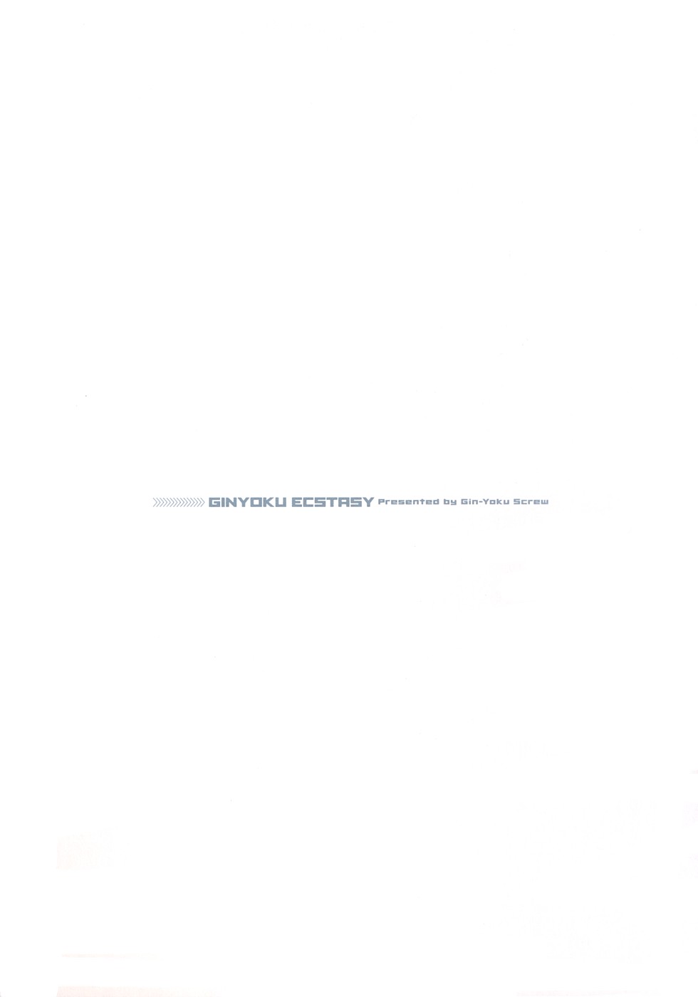 Ginyoku Ecstasy page 3 full