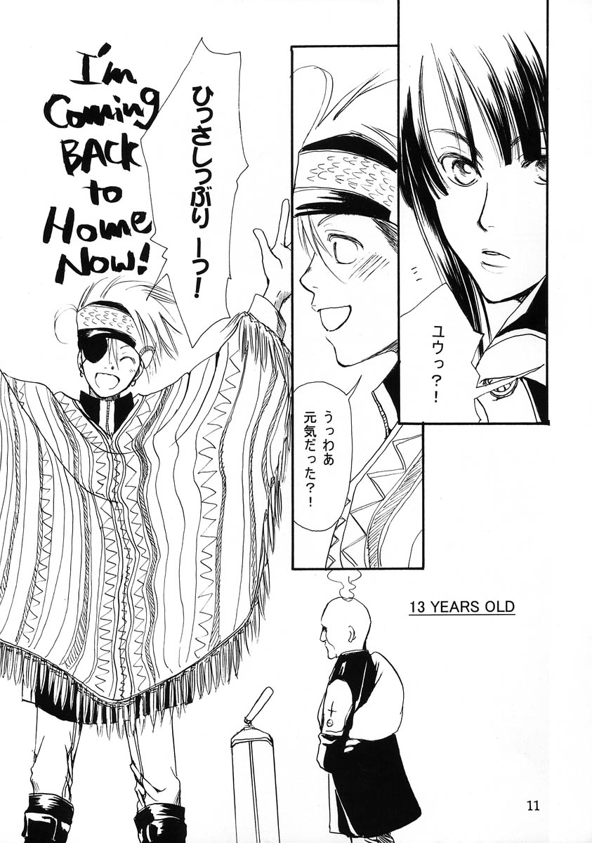 Past, Future, Now page 10 full