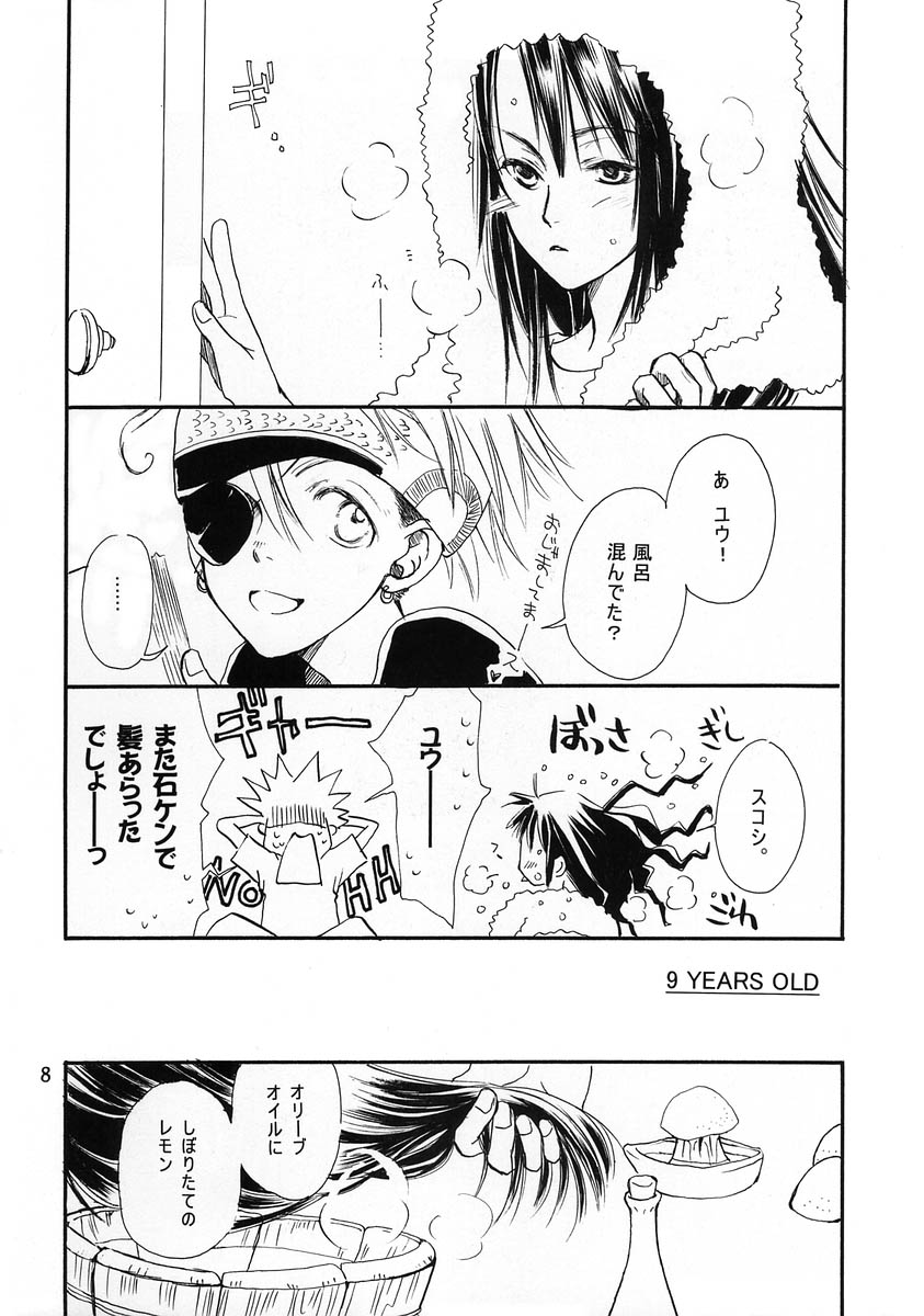 Past, Future, Now page 7 full