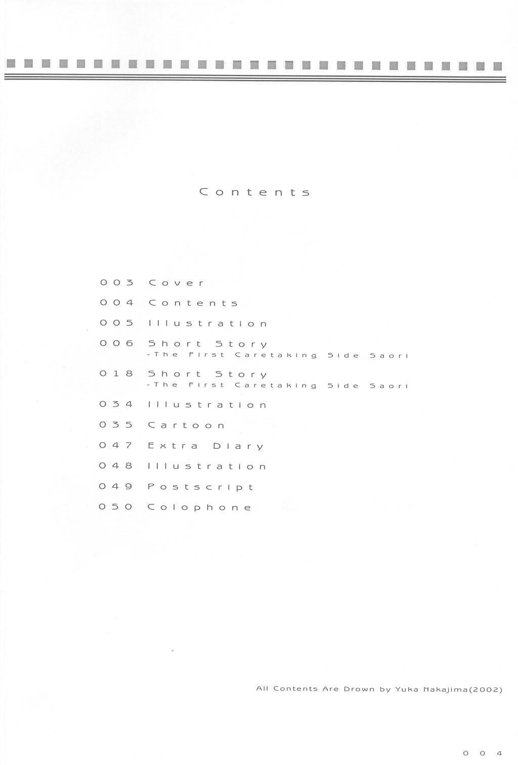 Seifuku Rakuen 9 - Costume Paradise; Trial 09 page 3 full