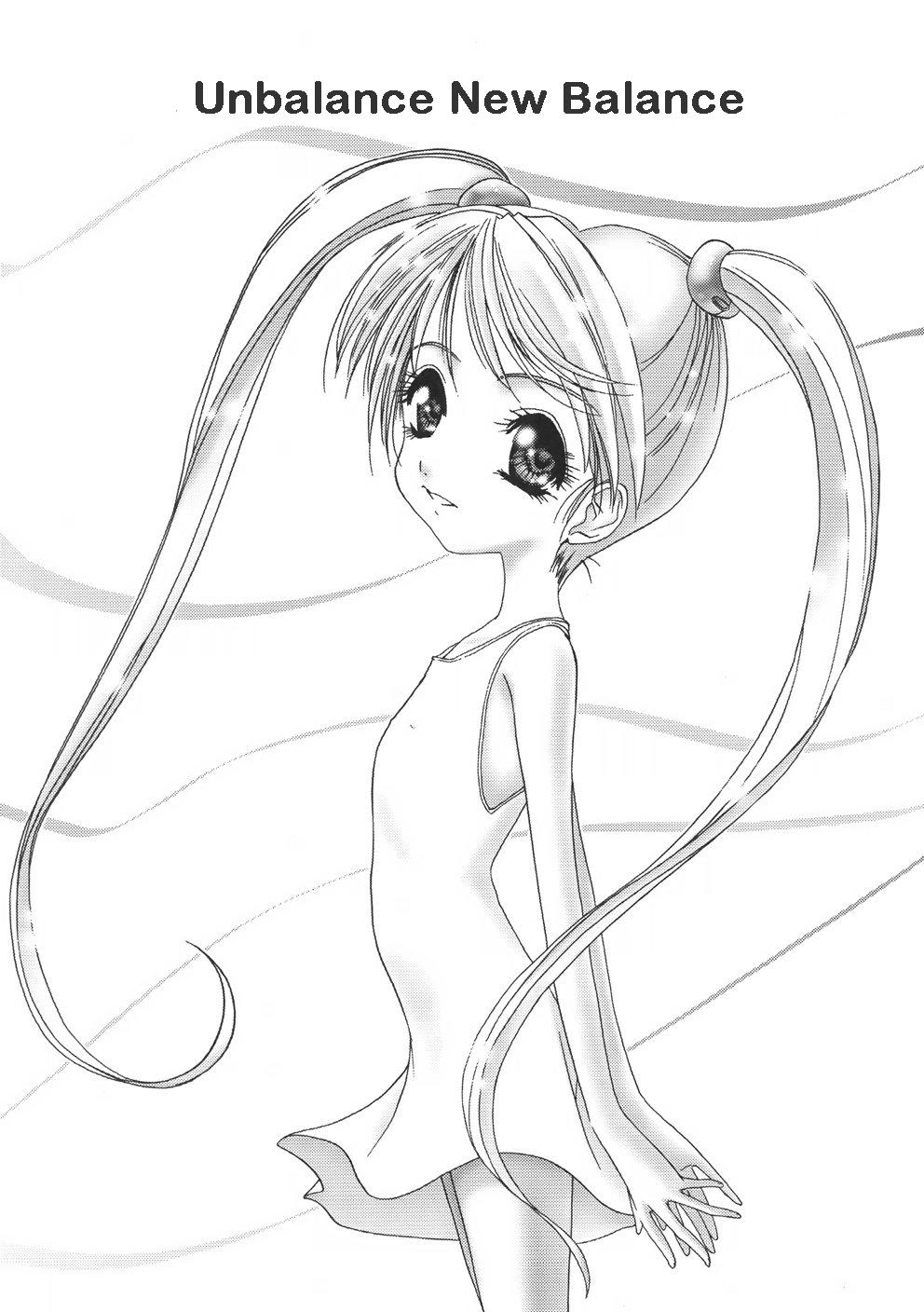 Unbalance New Balance page 1 full