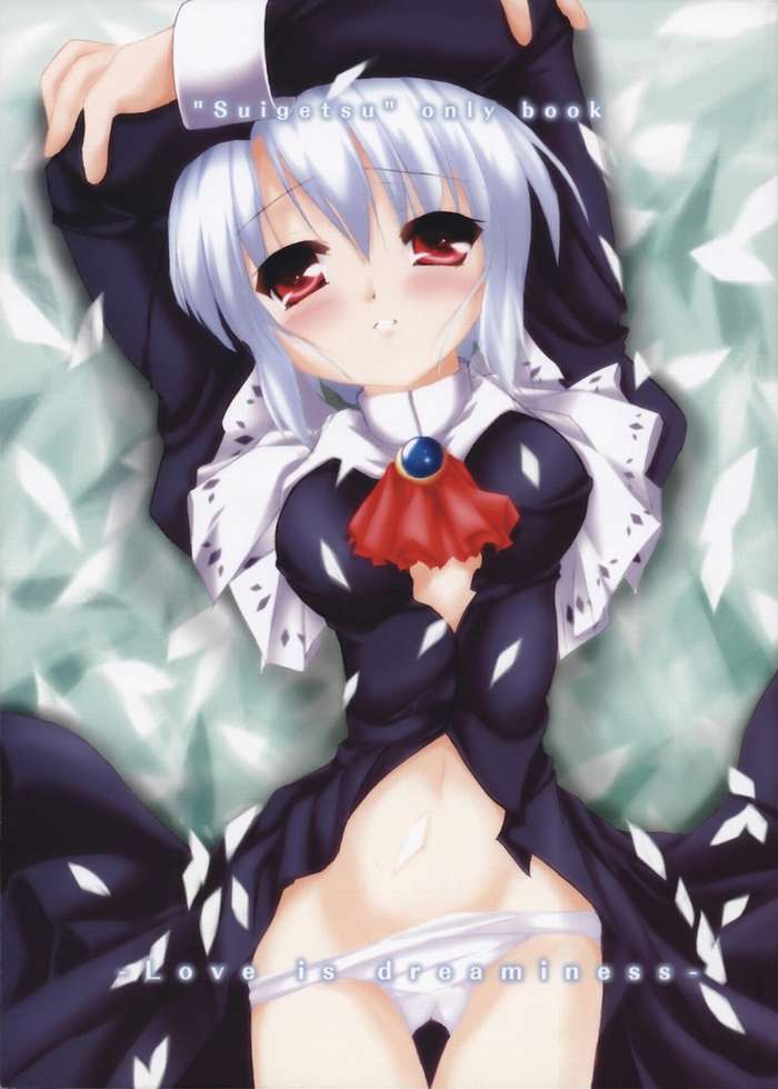 Love is Dreaminess page 1 full