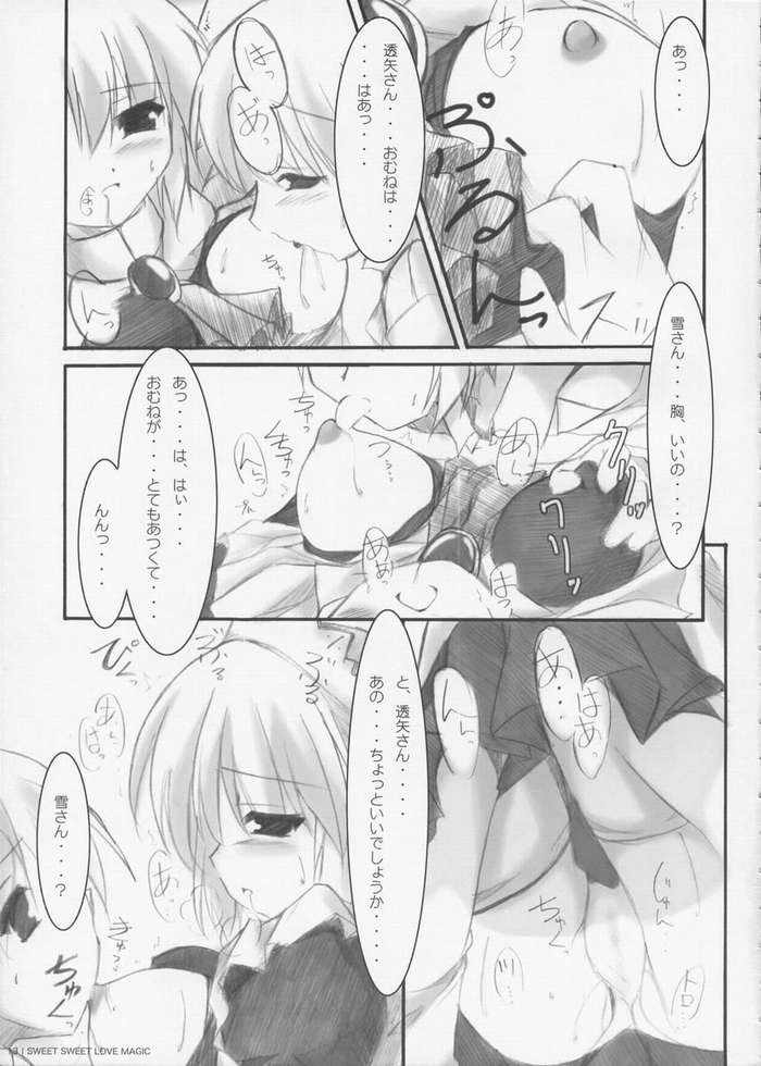 Love is Dreaminess page 10 full