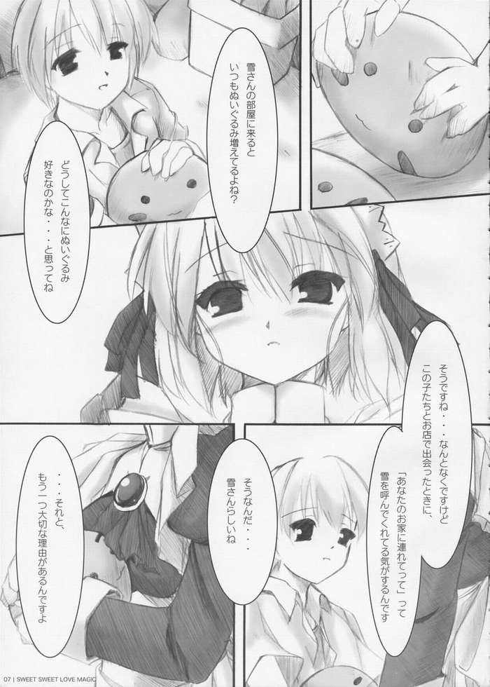 Love is Dreaminess page 4 full