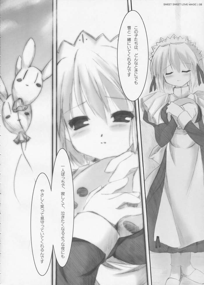 Love is Dreaminess page 5 full