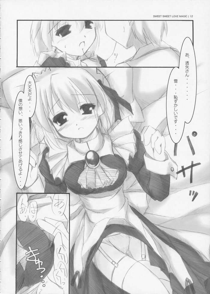 Love is Dreaminess page 9 full