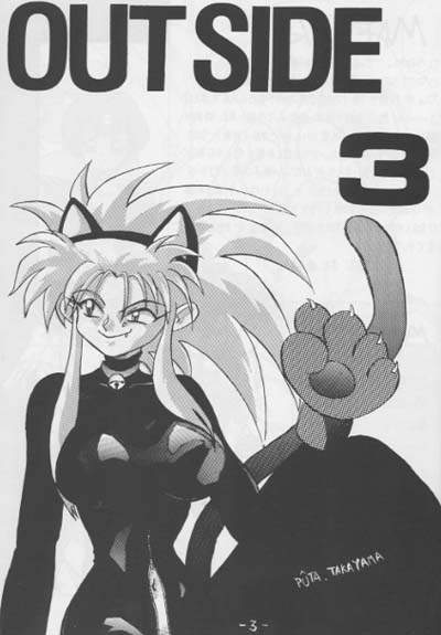 OUT SIDE 3 page 2 full