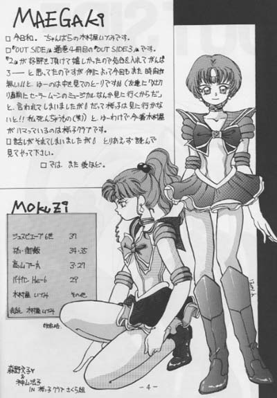 OUT SIDE 3 page 3 full