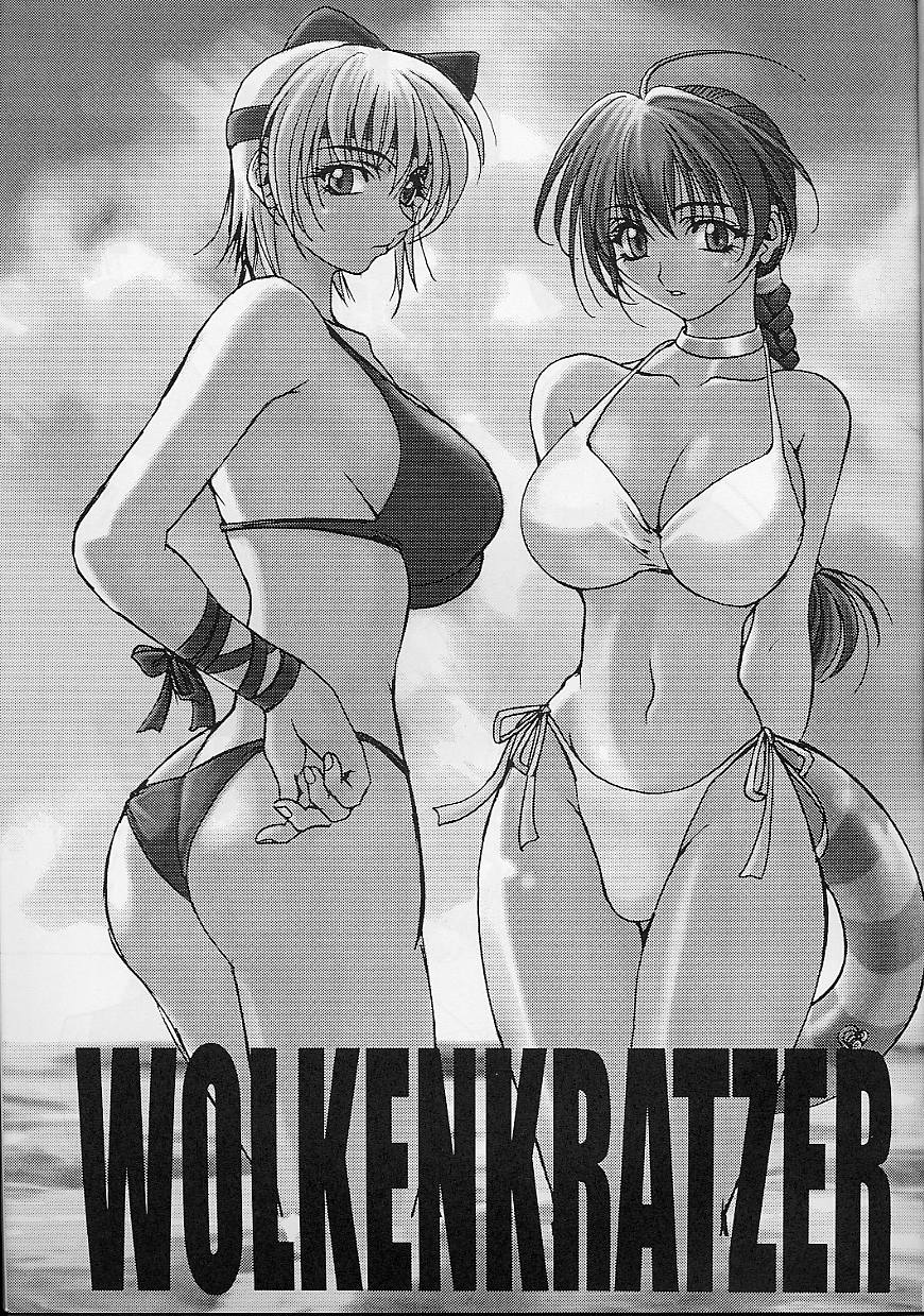 Melancholy page 3 full