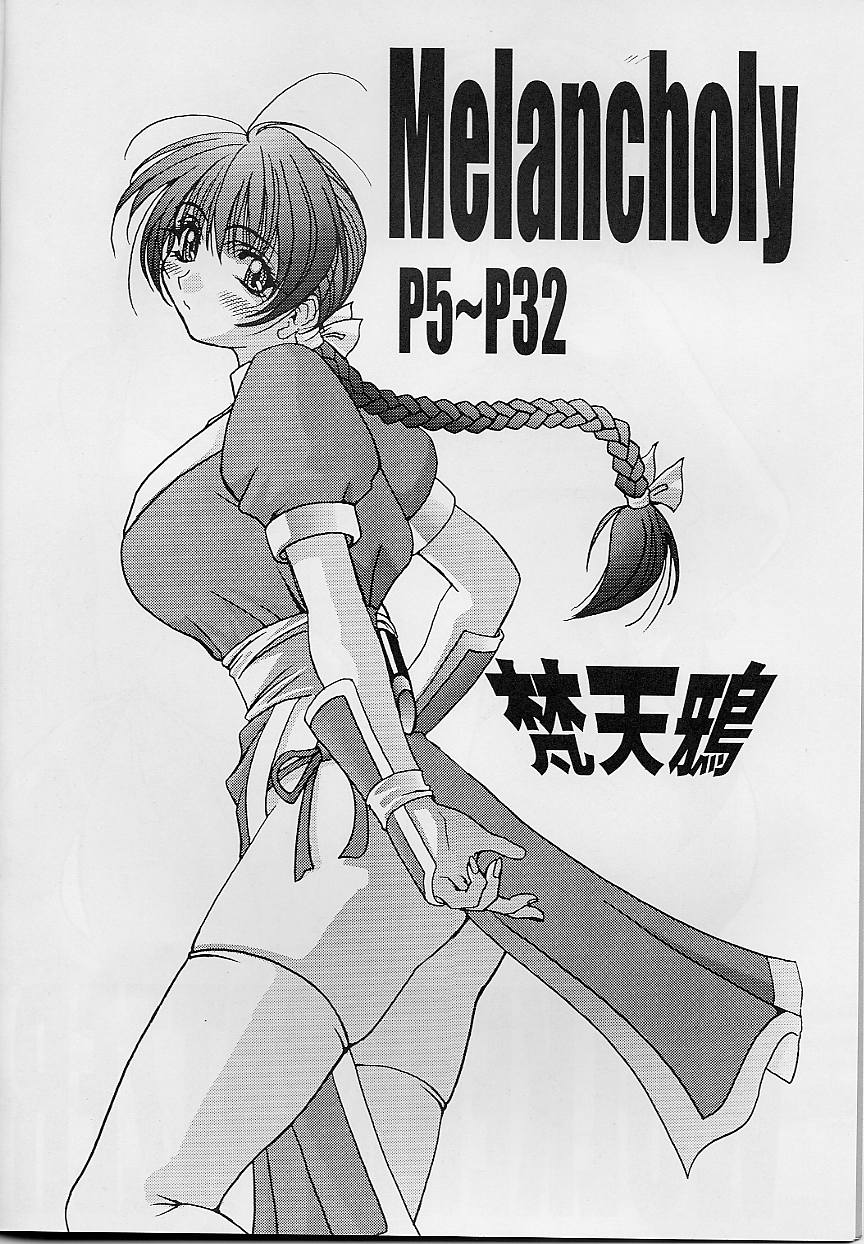 Melancholy page 4 full