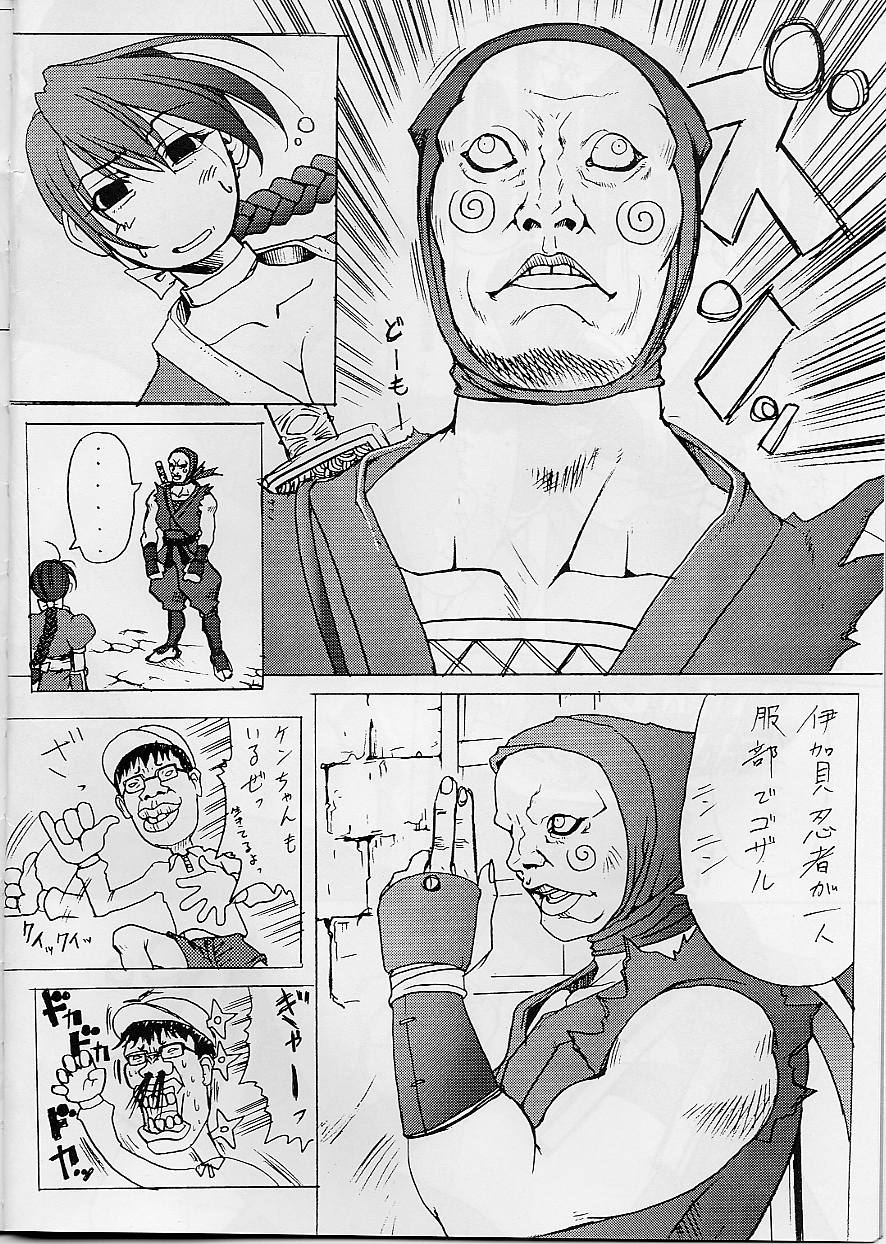 Melancholy page 6 full