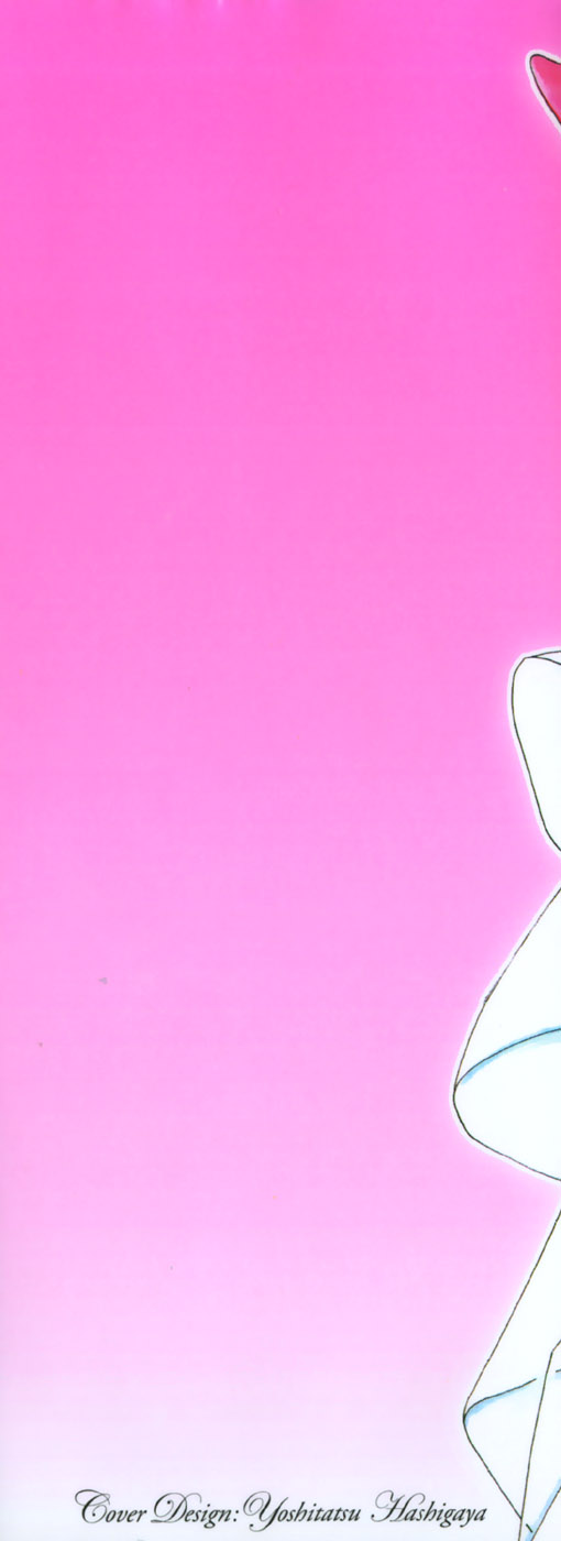 Usagi no Hanayome - Rabbit Bride page 3 full