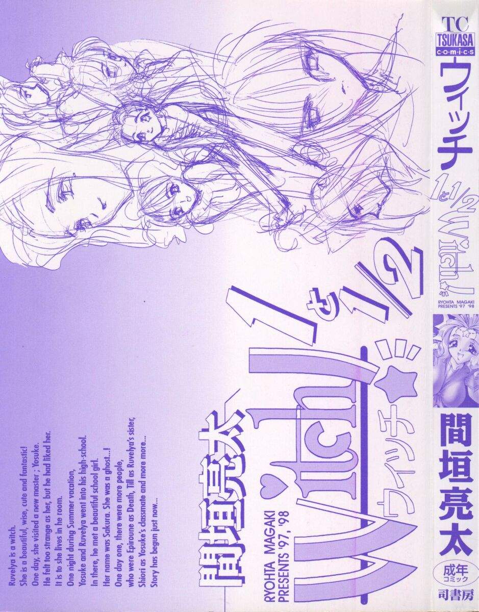 Witch 1 1/2 page 3 full