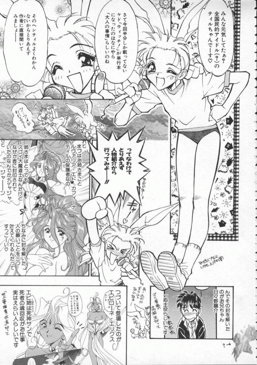 Witch 1 1/2 page 6 full