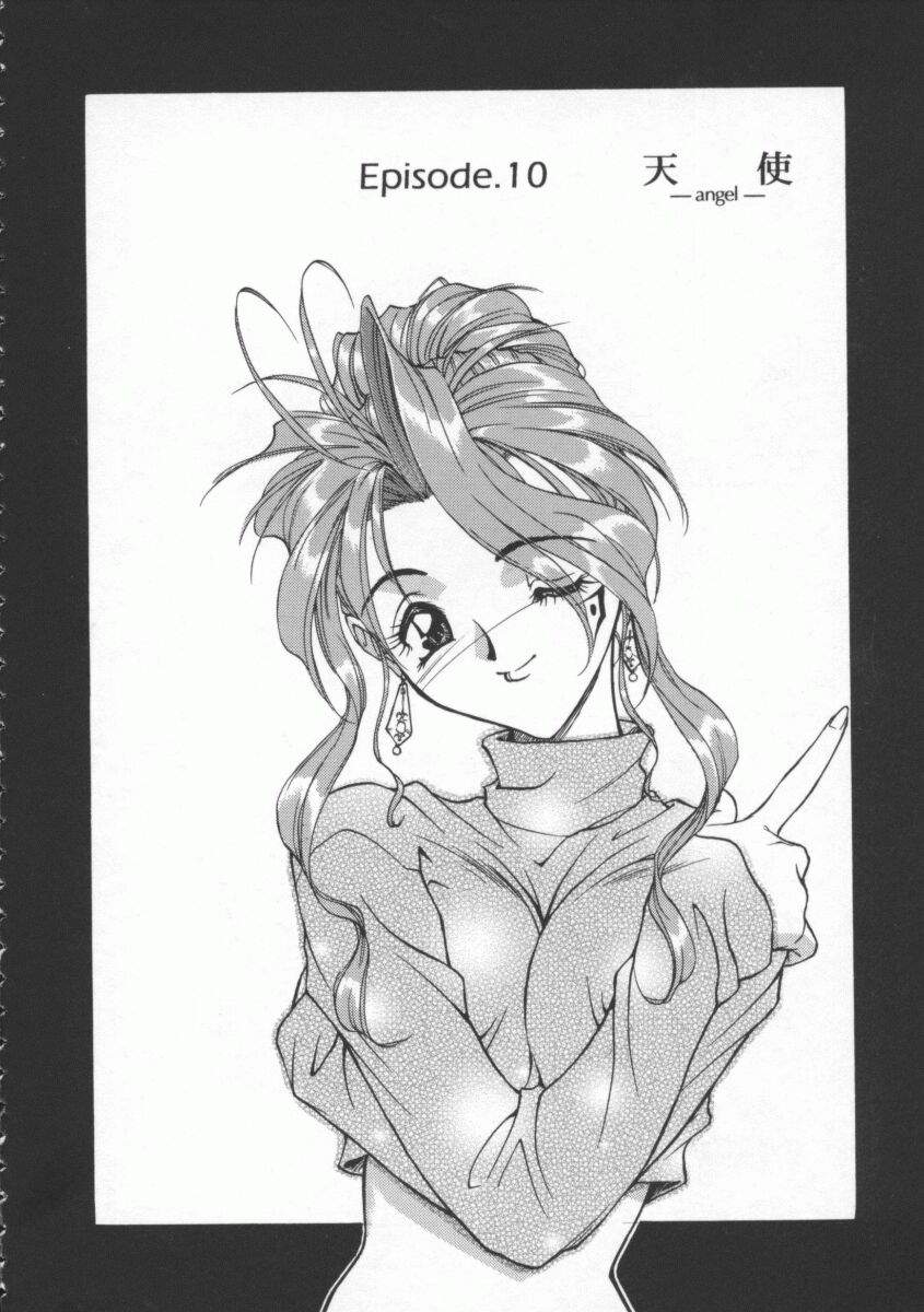 Witch 1 1/2 page 9 full