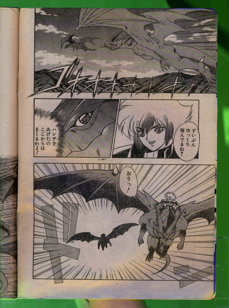 Comic Papipo 1992-06 page 7 full