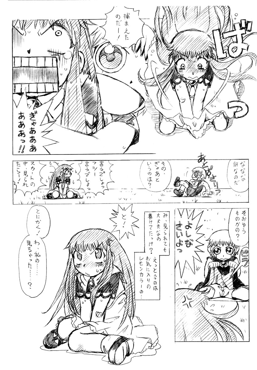 Non-Stop Loli-Pop #03 page 3 full