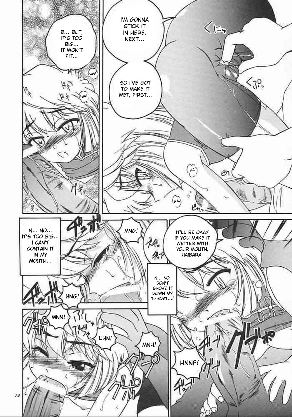 Manga Sangyou Haikibutsu 05 page 9 full