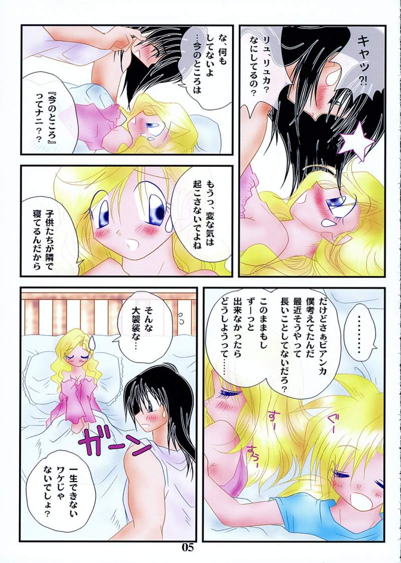 SENTIMENT page 4 full