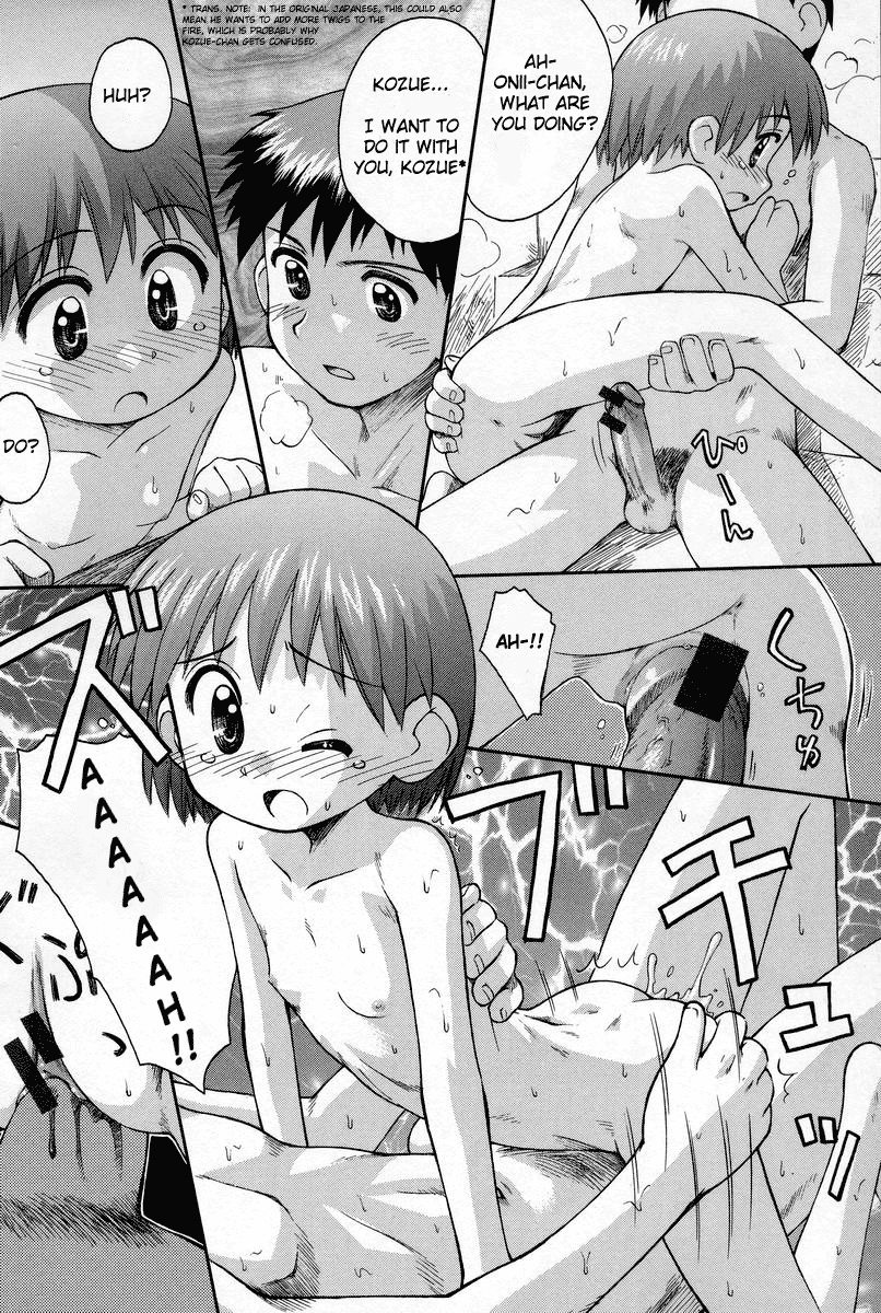 Hidamari no Shoujo - Sunshine Girl Ch. 1-2 page 9 full