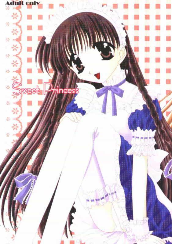 Sweet Princess page 1 full