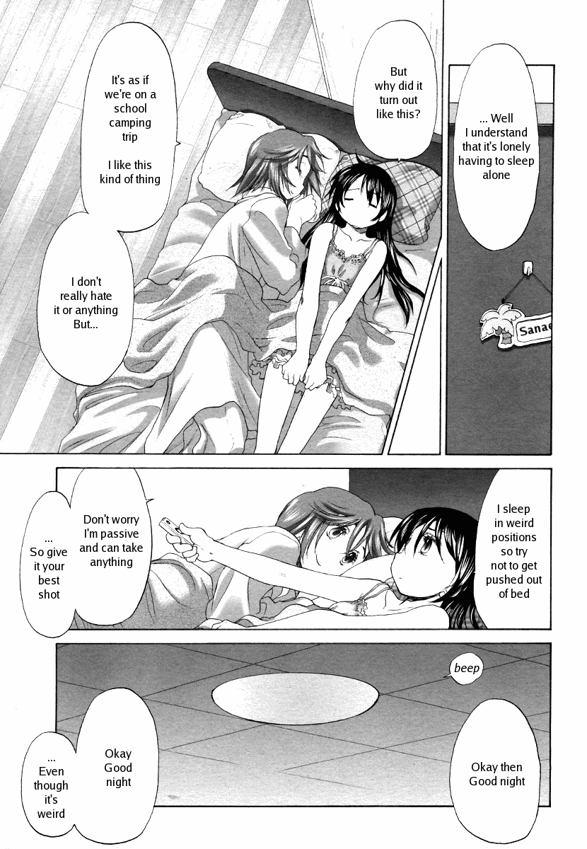 Keikakuteki Mama | A scheming mom page 5 full