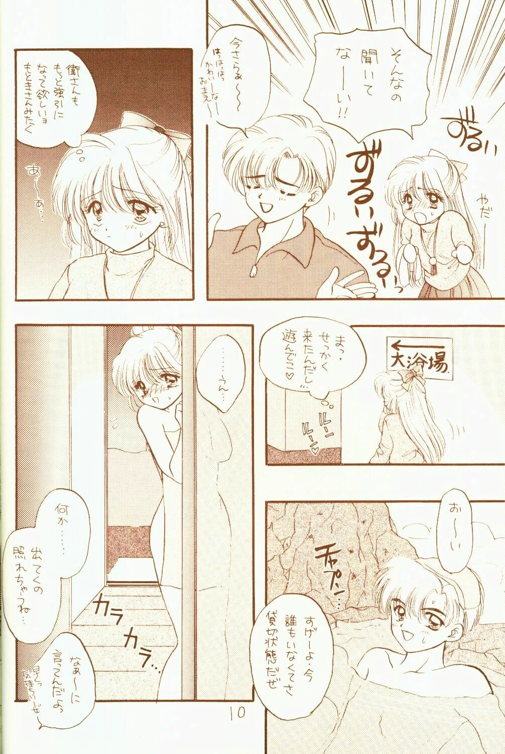 4946 Sailor Q2 Book no.10 page 10 full