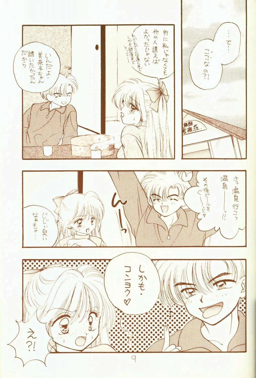 4946 Sailor Q2 Book no.10 page 9 full