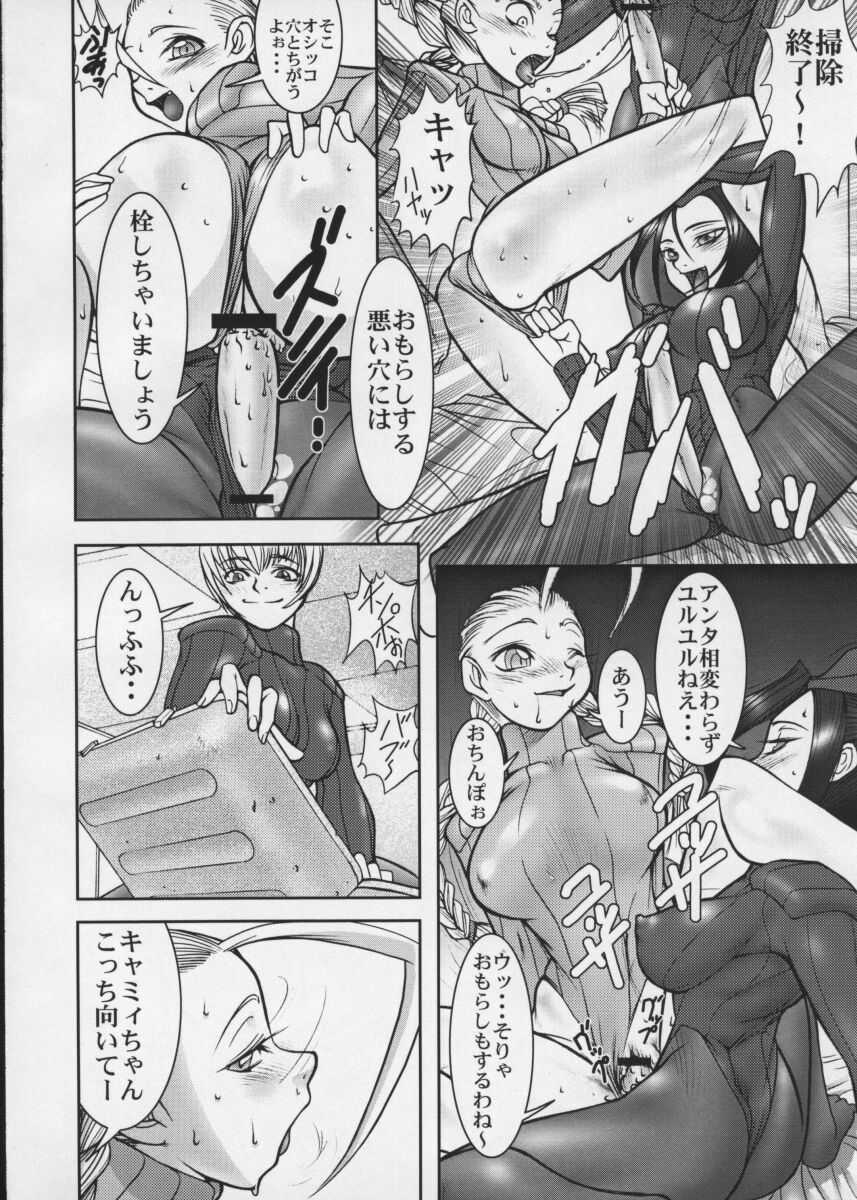 PIPER 3 page 10 full