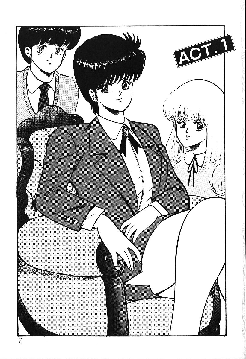 Meikyuu no Alice page 4 full