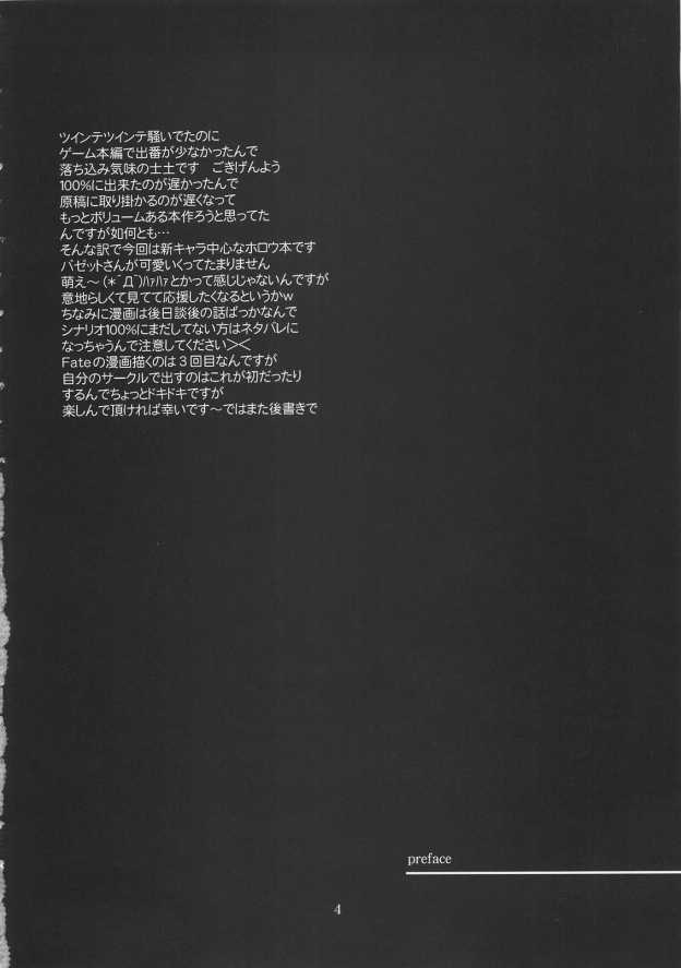 me ❤ me page 3 full