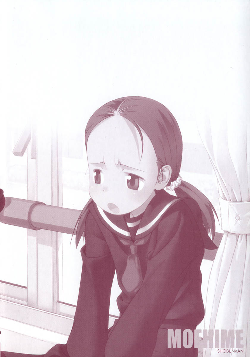 COMIC Moe Hime Vol. 1 page 4 full