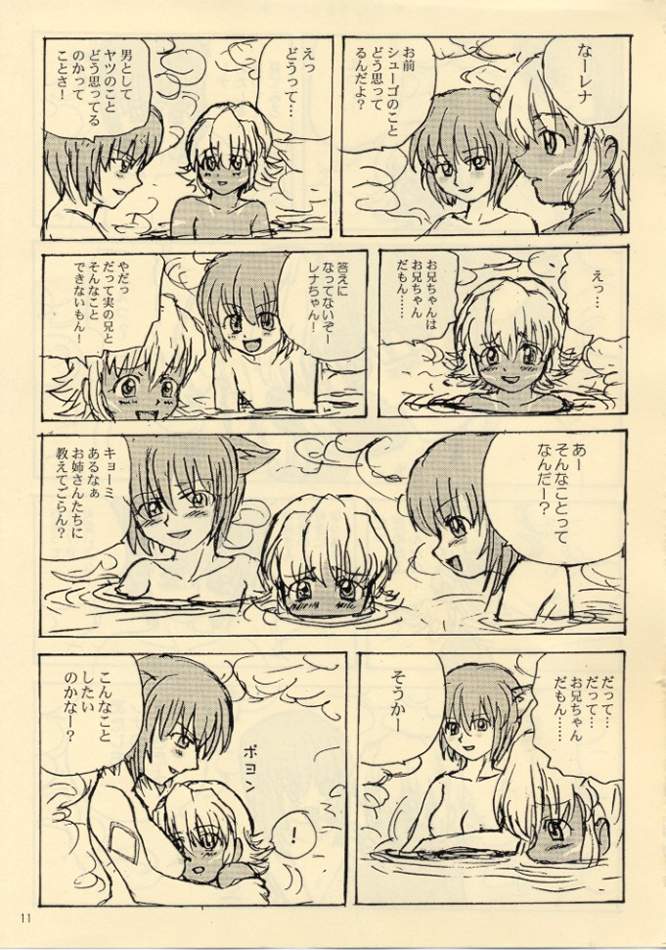 Down-Conversion page 10 full