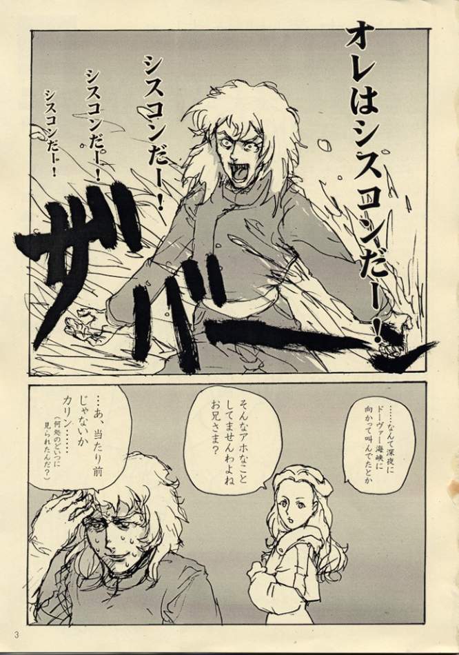 Down-Conversion page 2 full