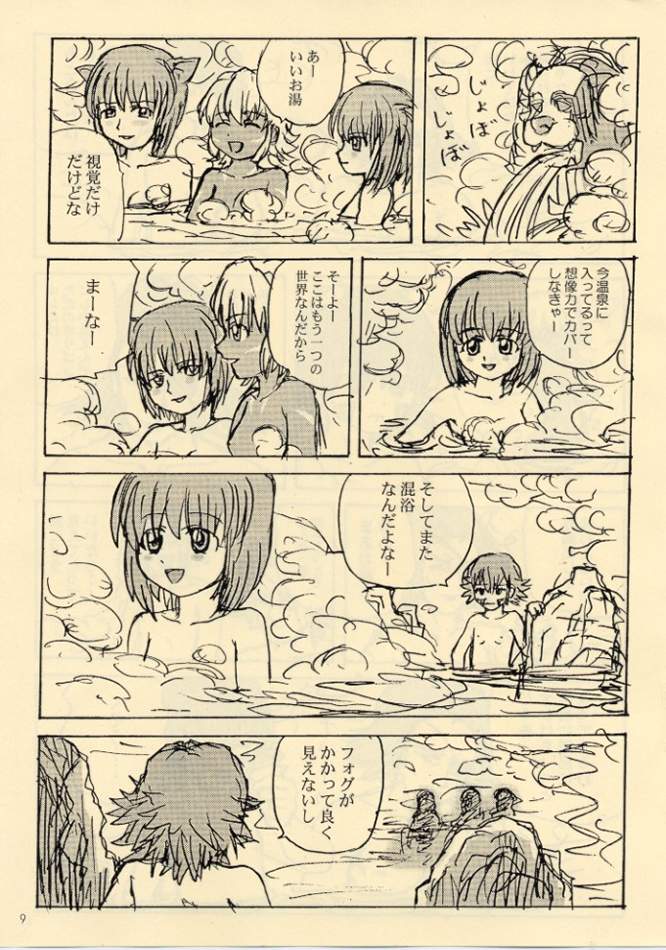 Down-Conversion page 8 full