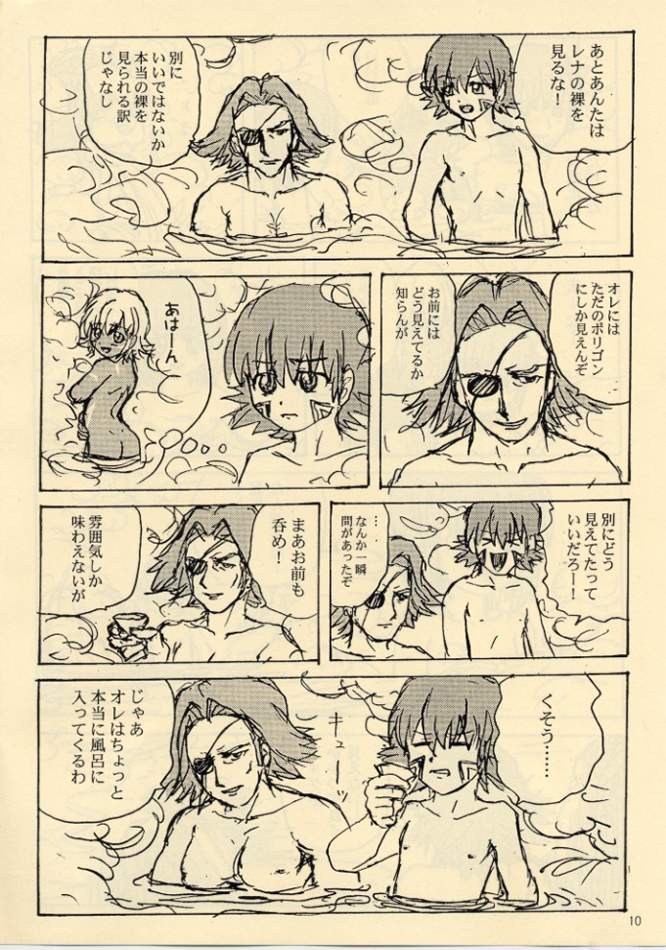 Down-Conversion page 9 full