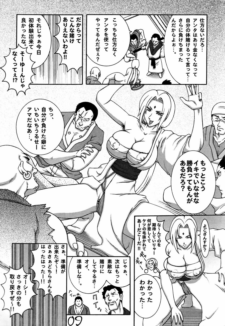 Kunoichi Dynamite page 8 full