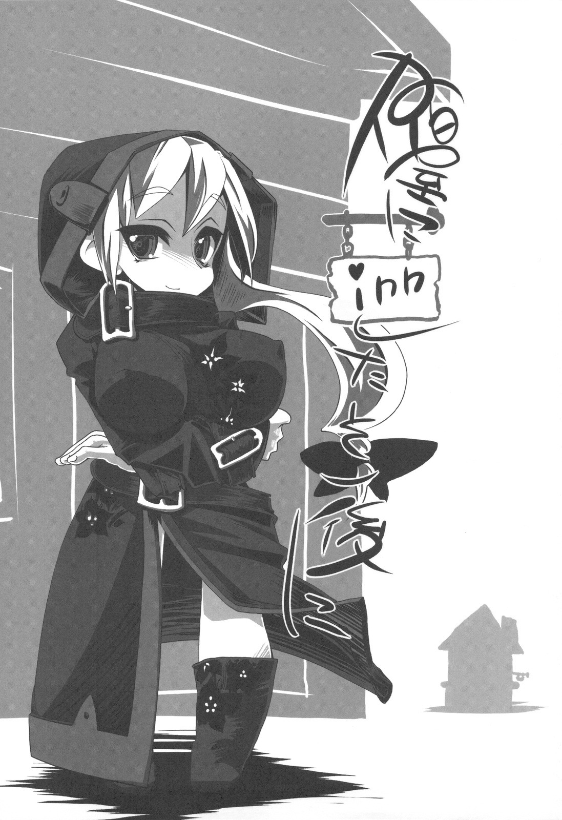 Yadoya ni in Shita Sono Ato de... page 3 full