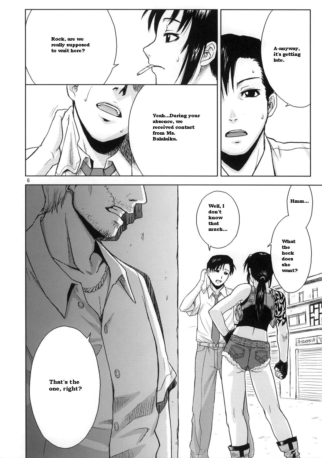 Distorted Love page 5 full