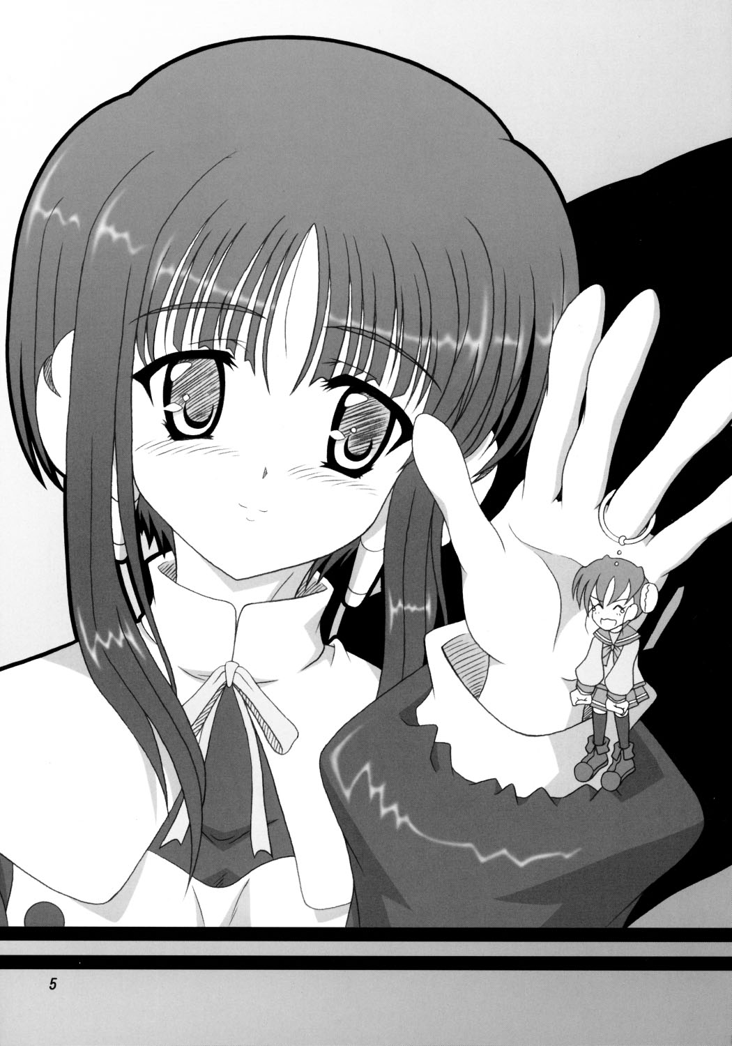 Daikon Ingen Akitenja!! page 4 full