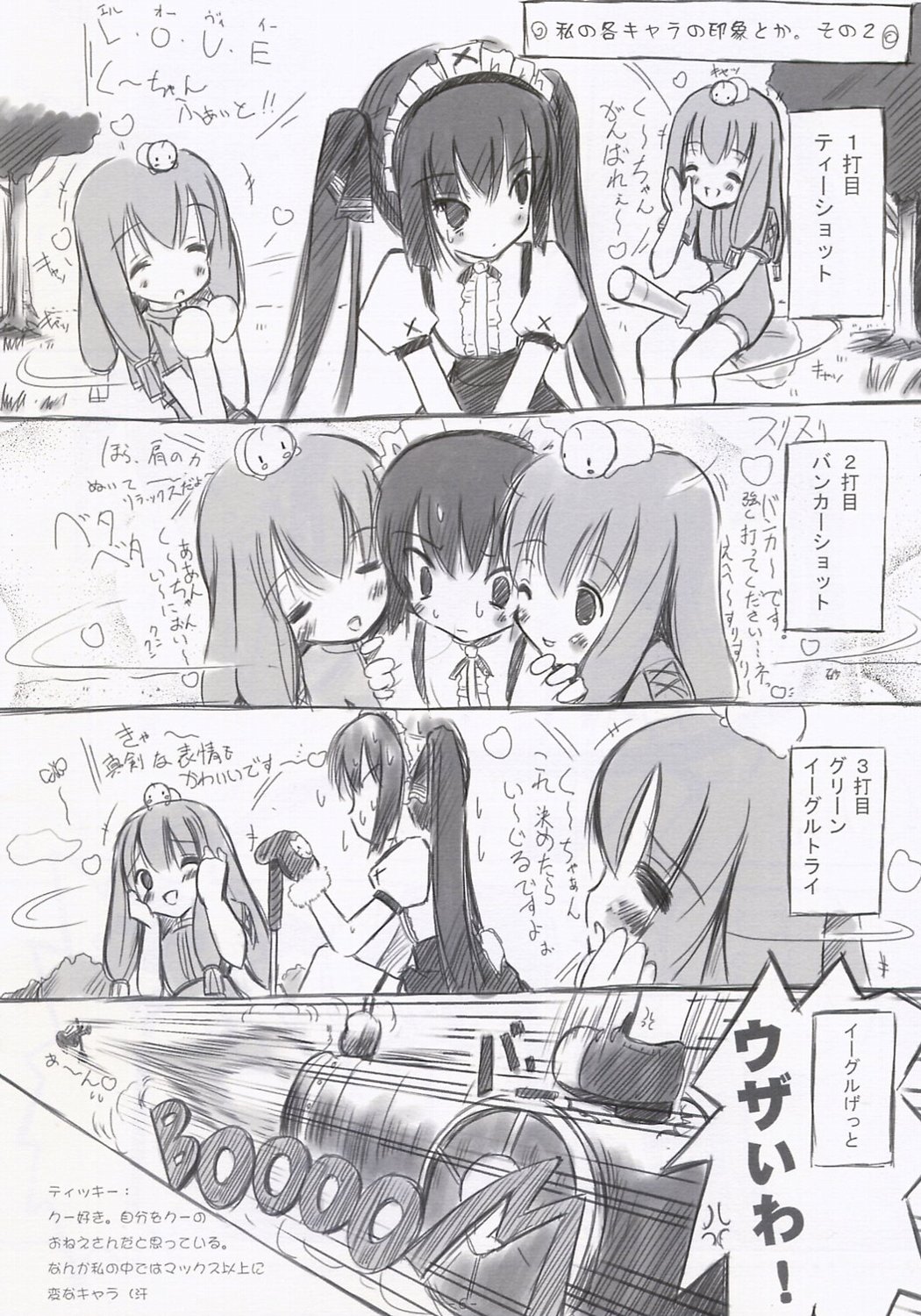 ambience light page 5 full